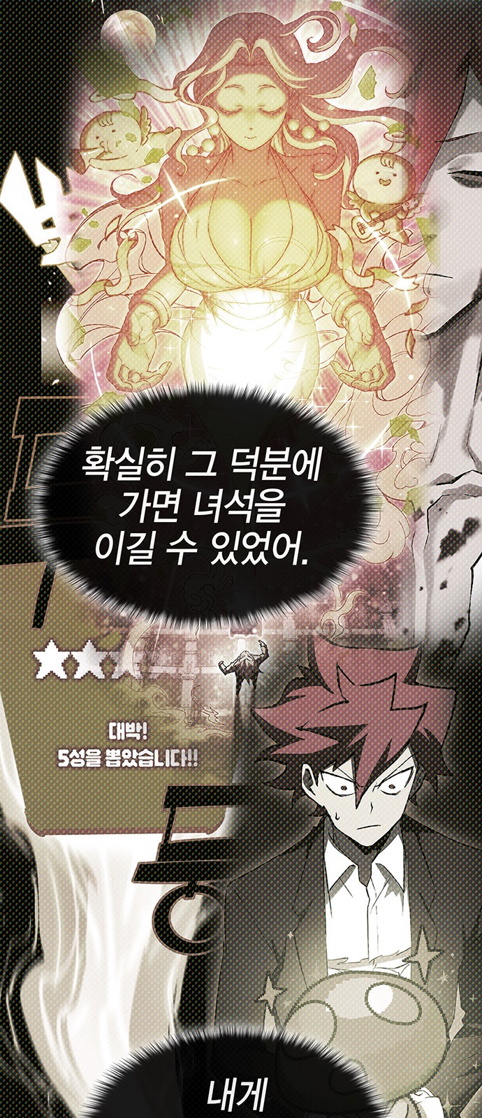 84 페이지