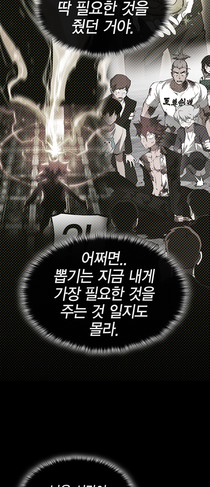 85 페이지