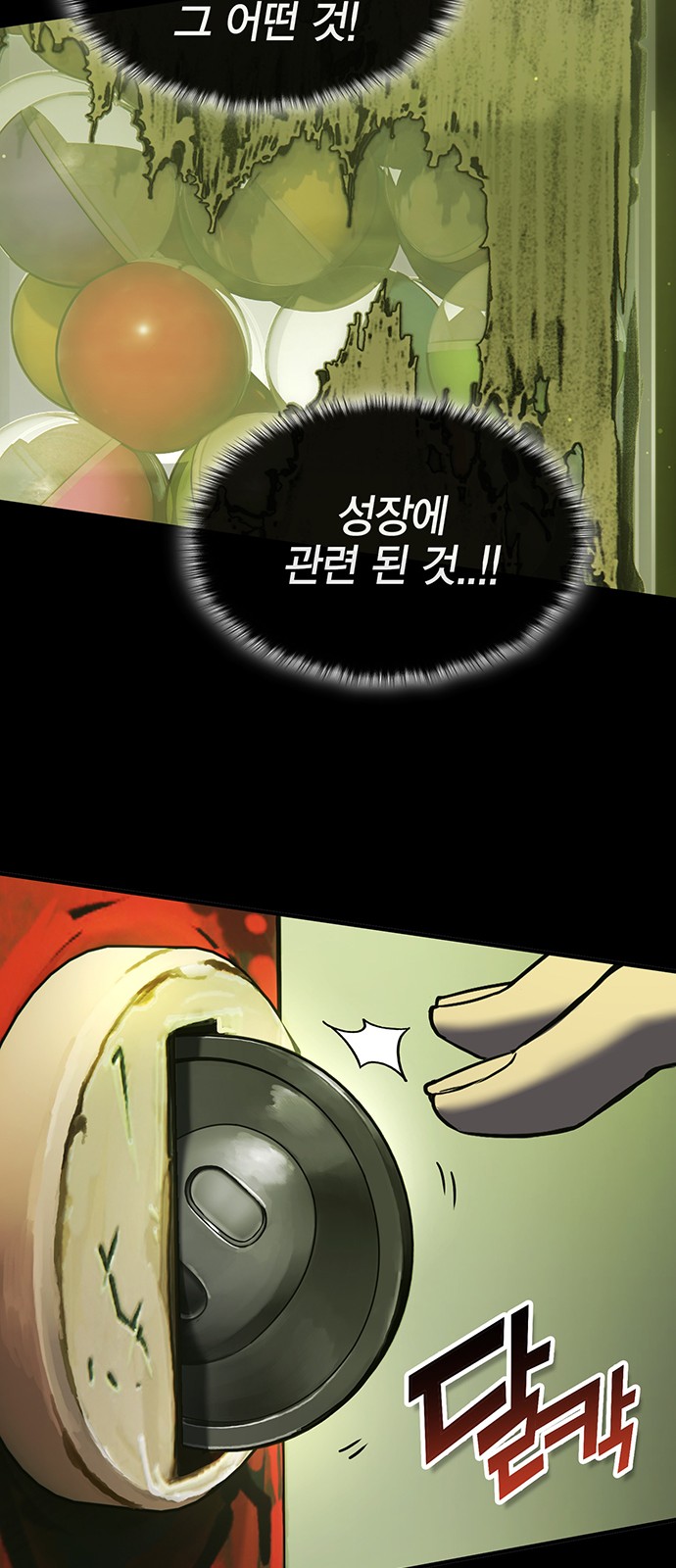 87 페이지