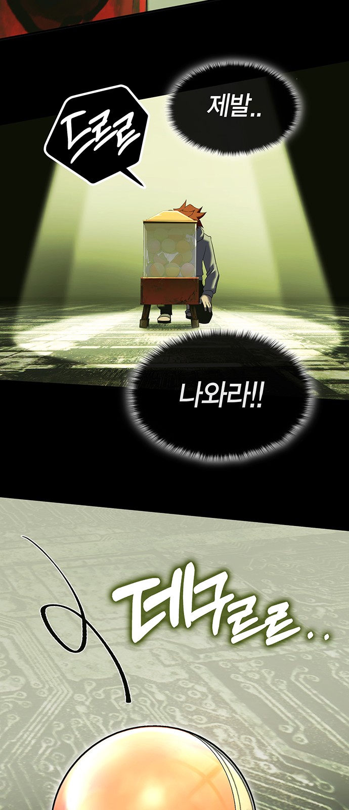 88 페이지