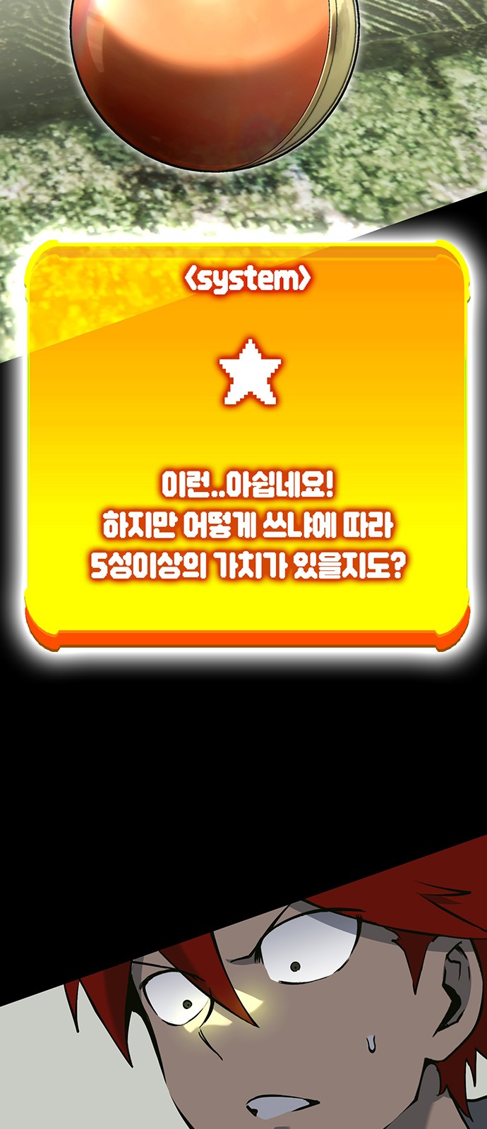 89 페이지