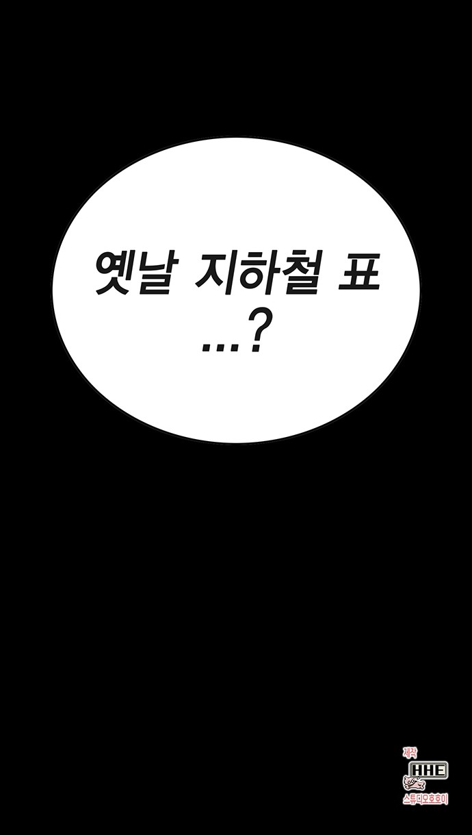 92 페이지