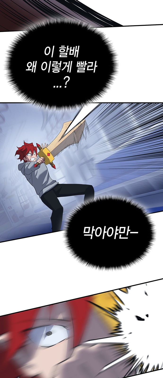 102 페이지