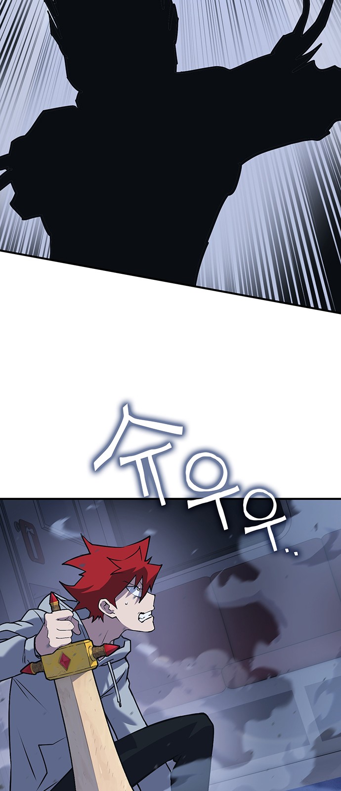 105 페이지
