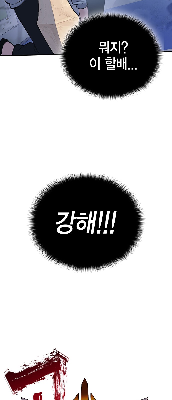 106 페이지