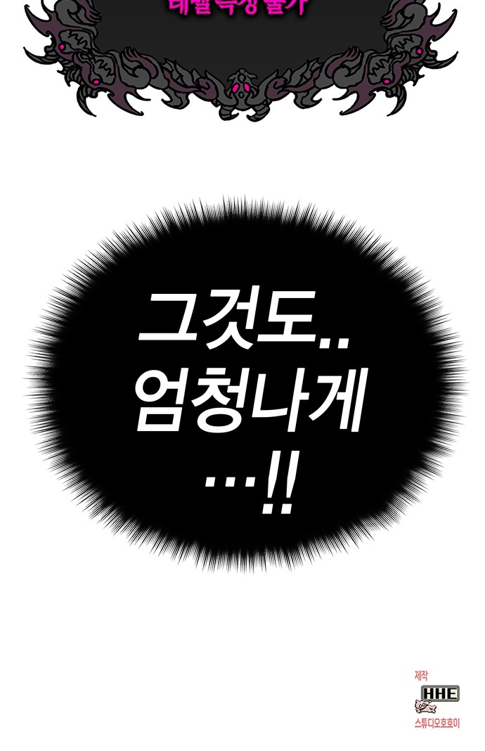 108 페이지