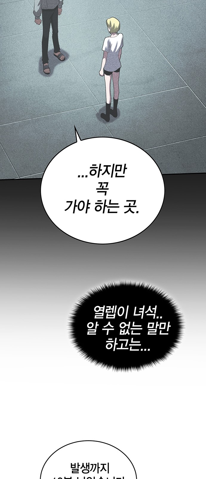 19 페이지