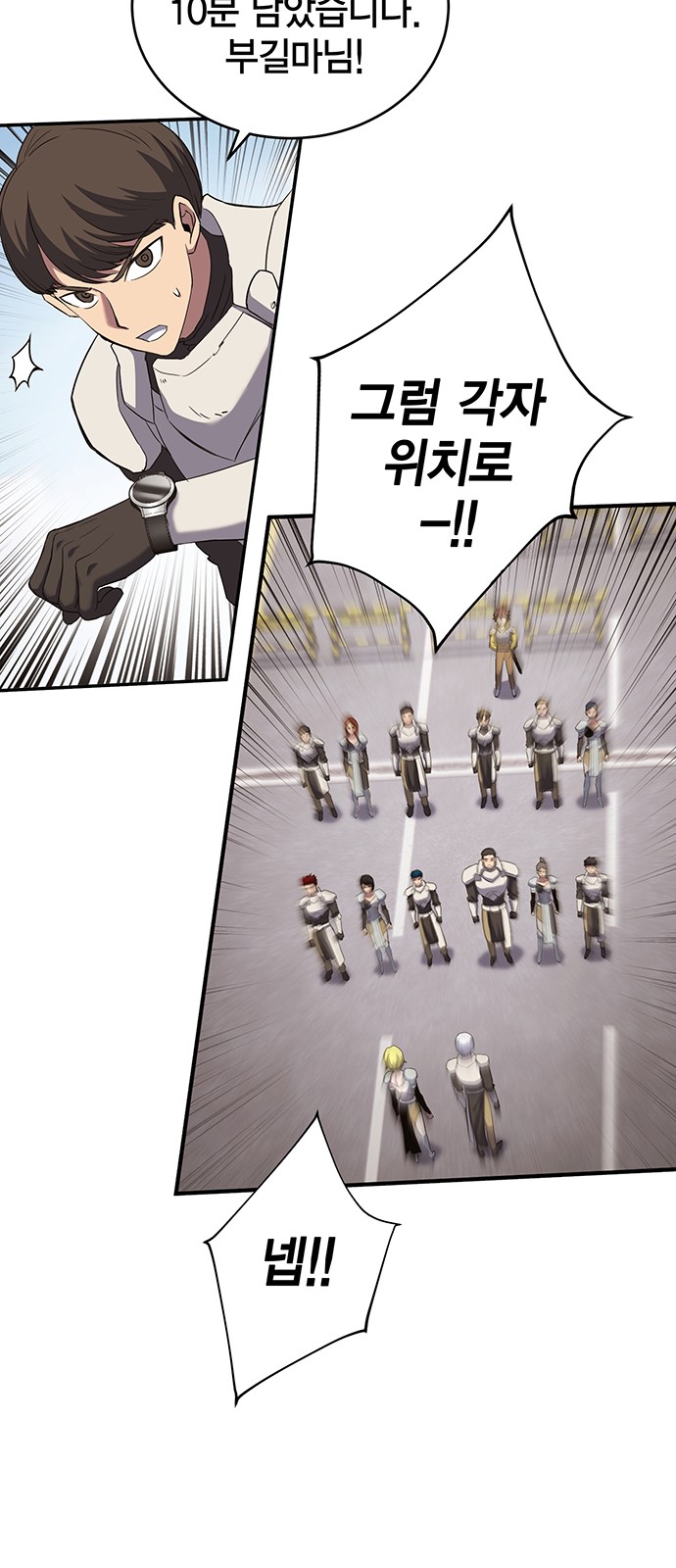20 페이지