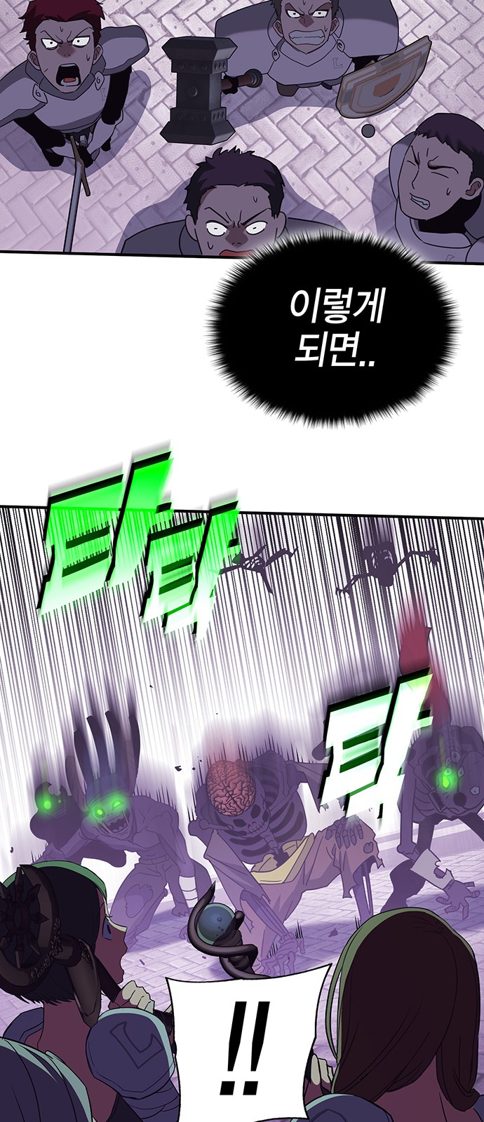 33 페이지