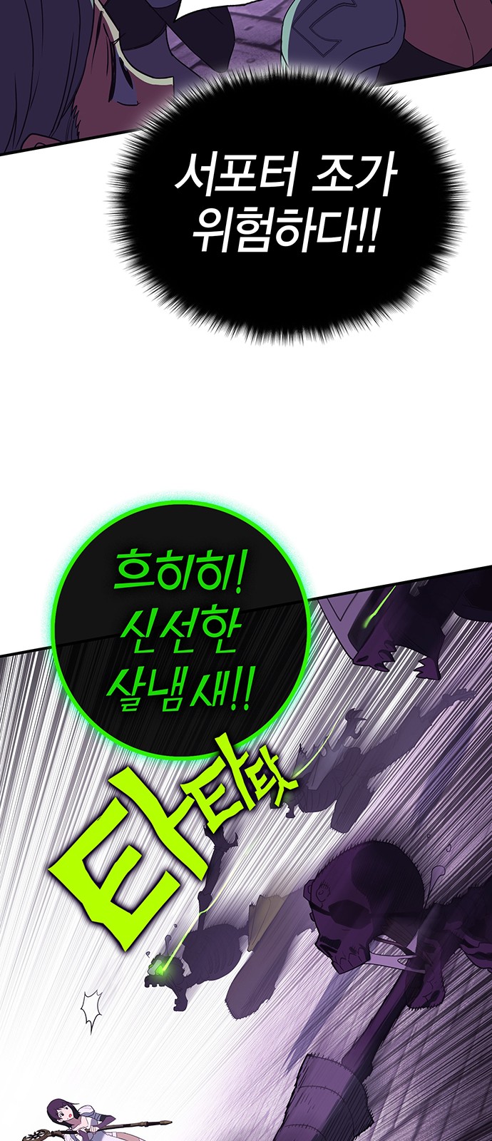 34 페이지