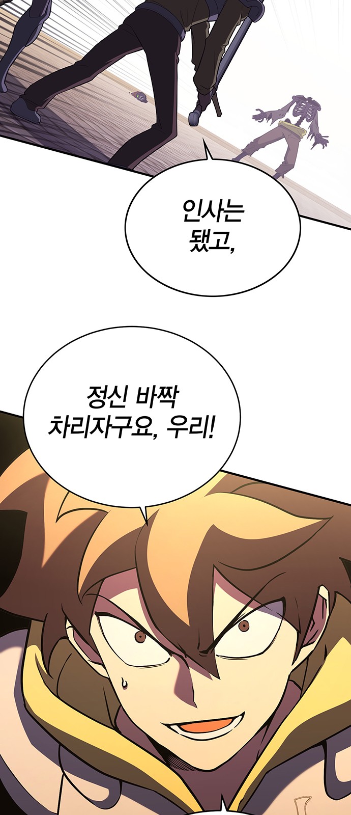 39 페이지