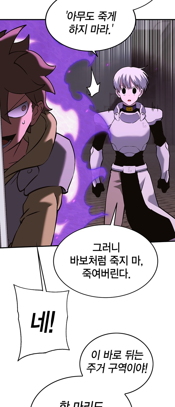 44 페이지