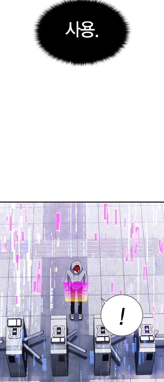 63 페이지