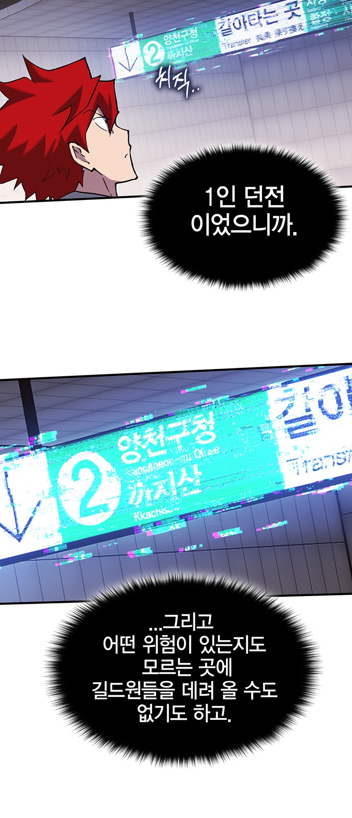 66 페이지