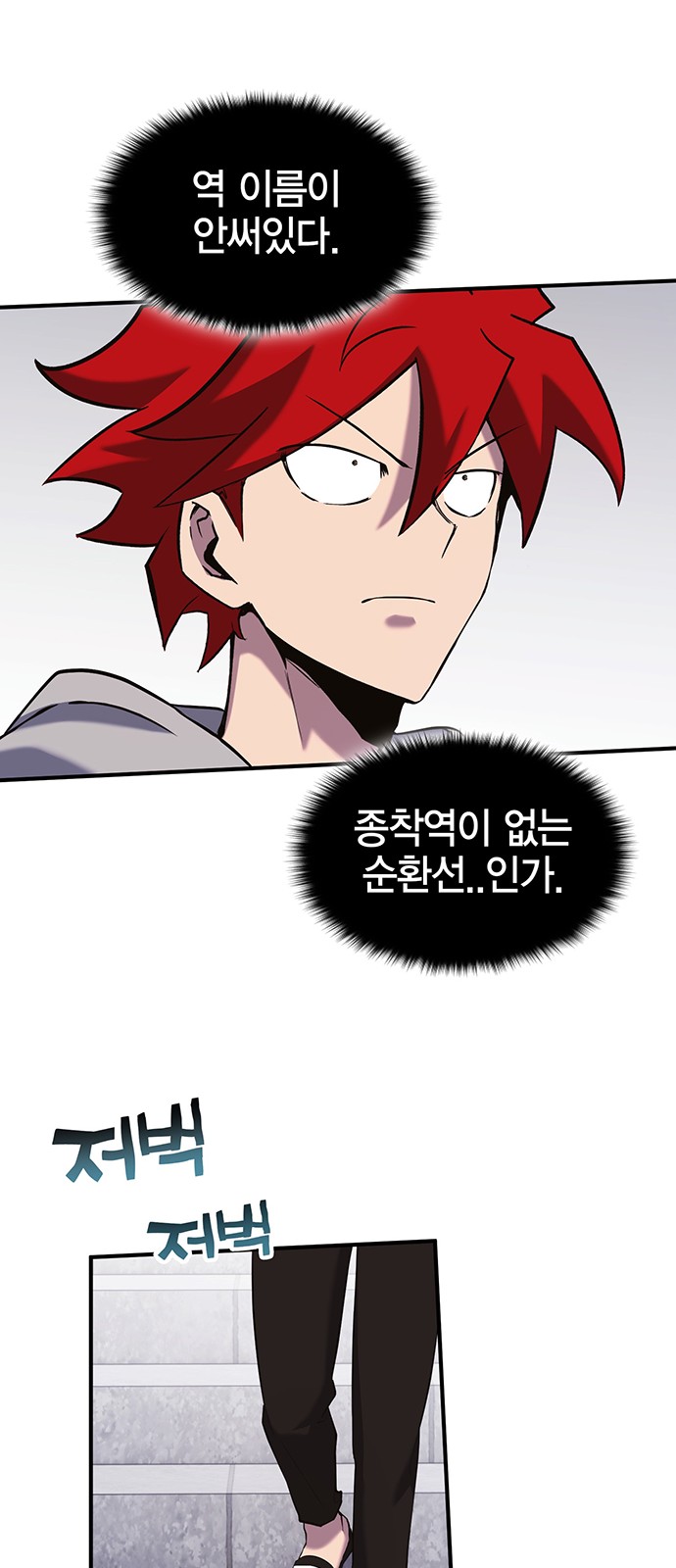 68 페이지