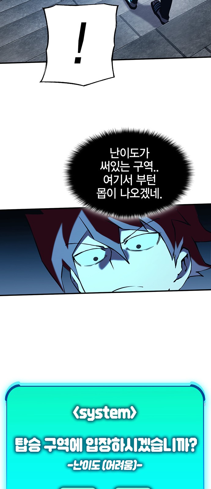 70 페이지