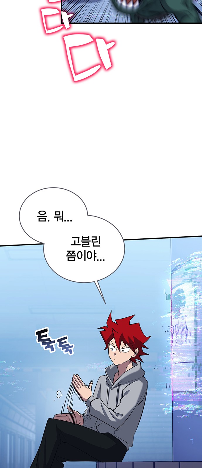 74 페이지