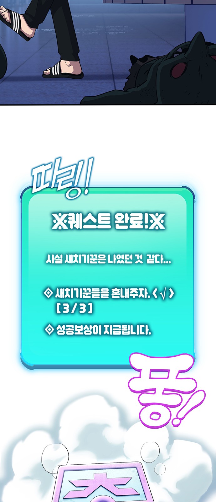 75 페이지