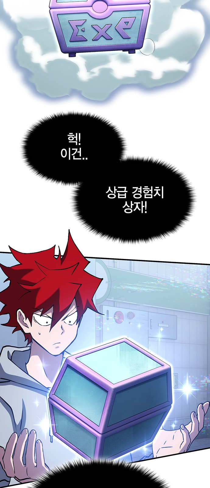 76 페이지