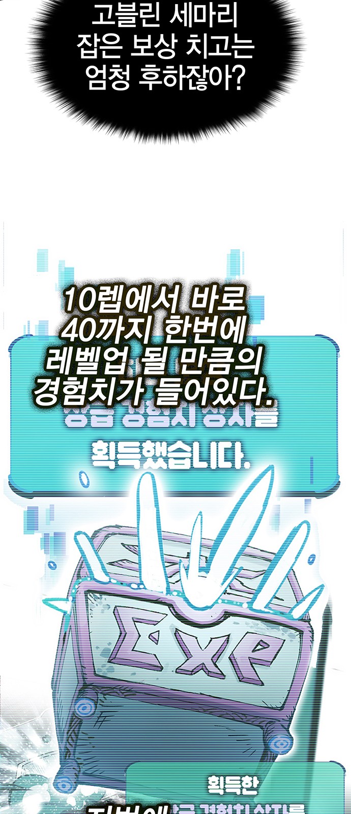77 페이지