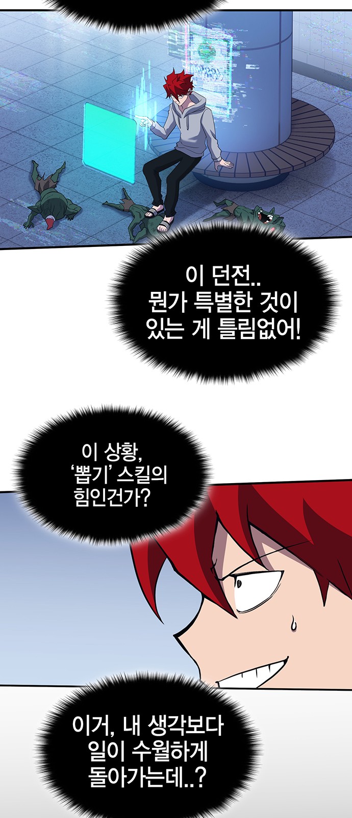 79 페이지