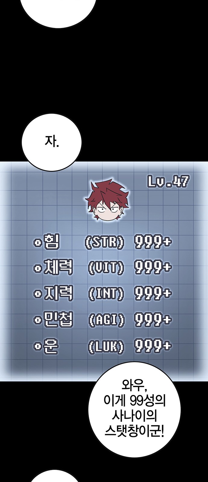 83 페이지