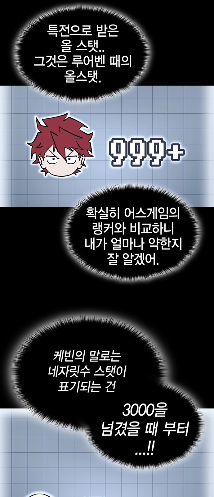 85 페이지