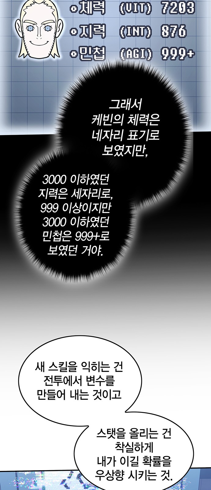 86 페이지