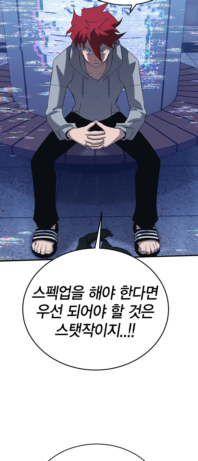 87 페이지