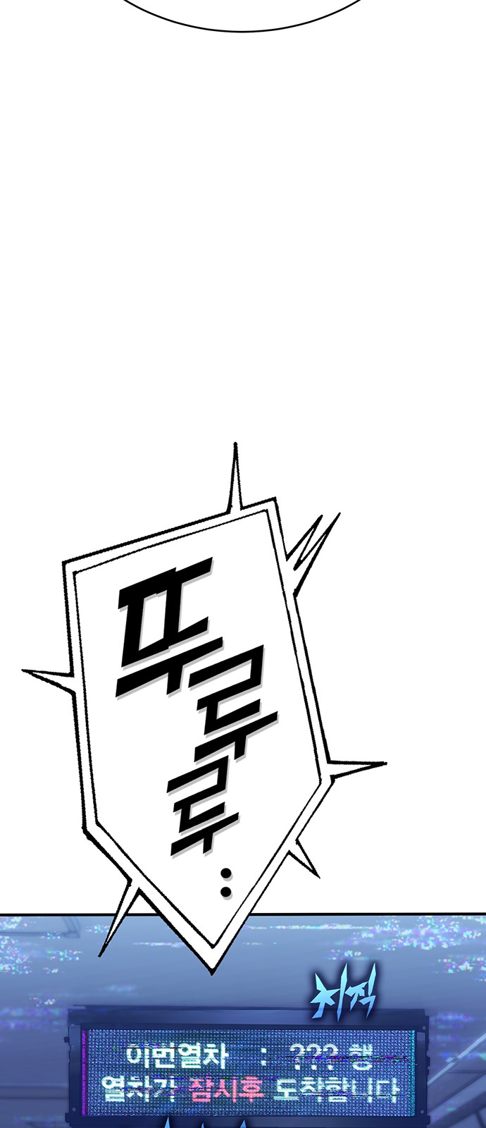 89 페이지