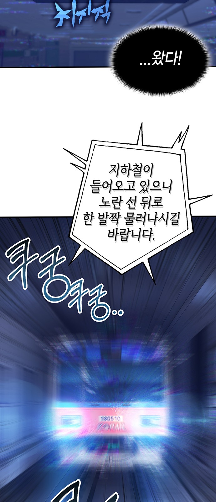 90 페이지