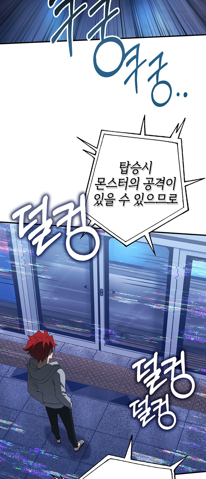 91 페이지