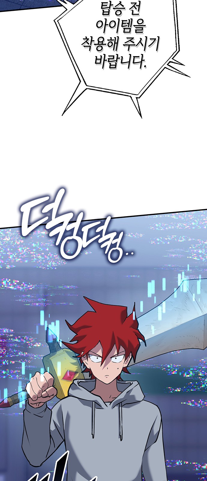 92 페이지