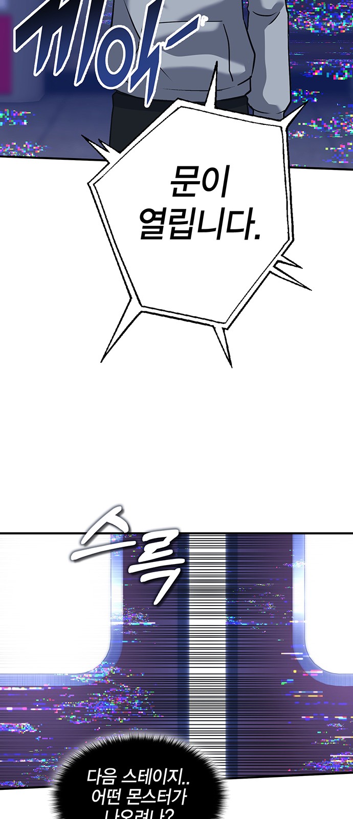 93 페이지