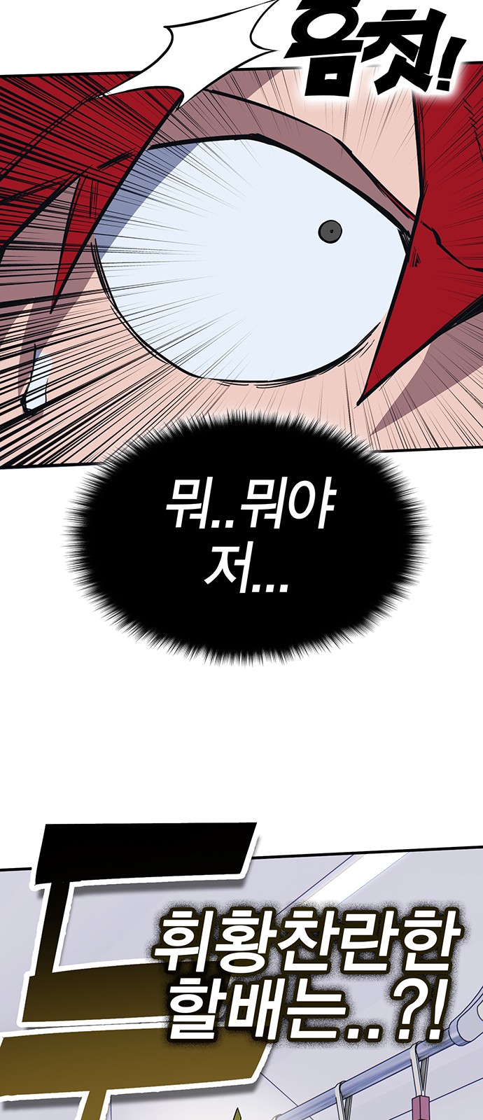 95 페이지