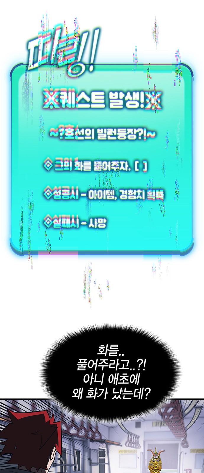 97 페이지