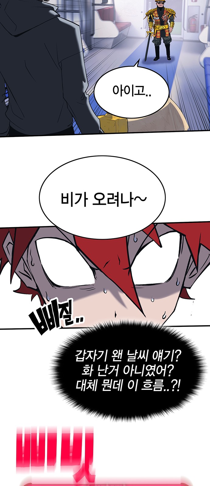 98 페이지