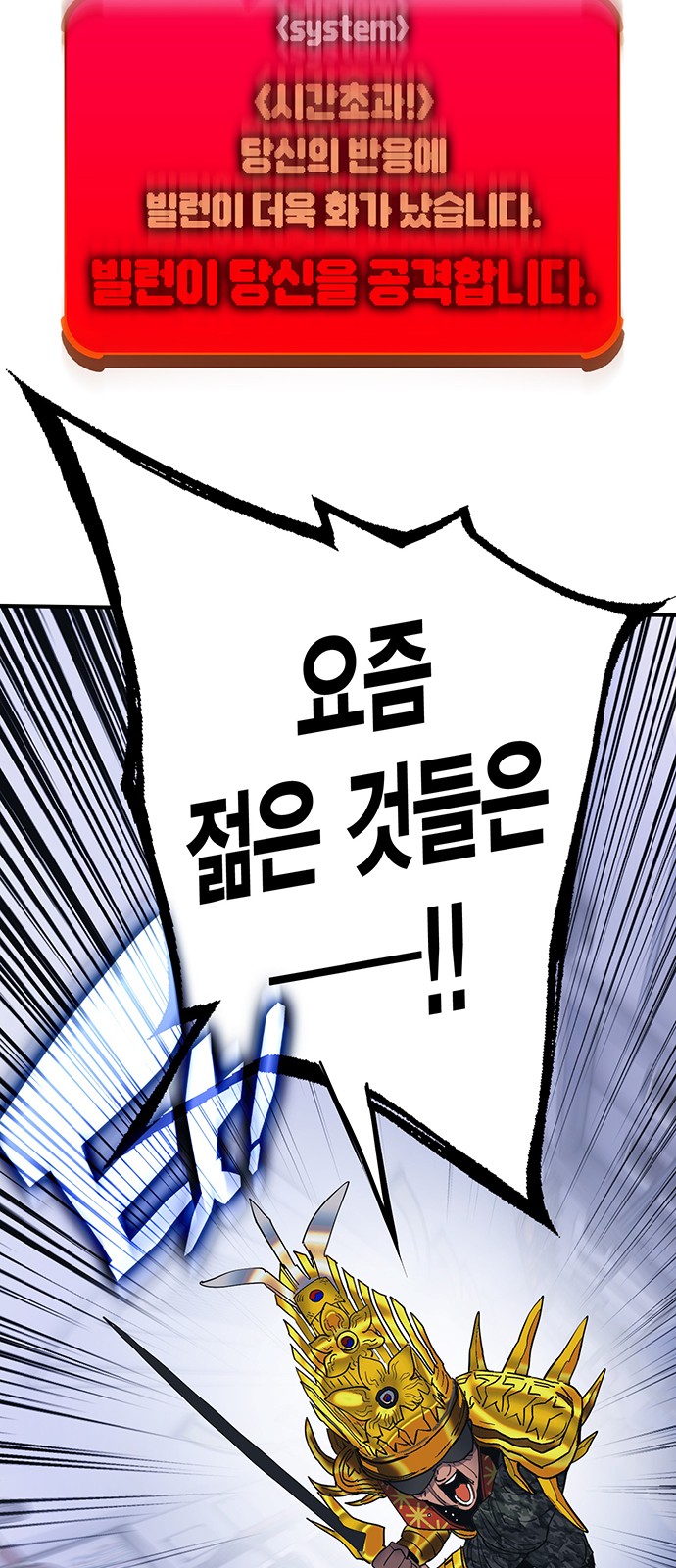 99 페이지