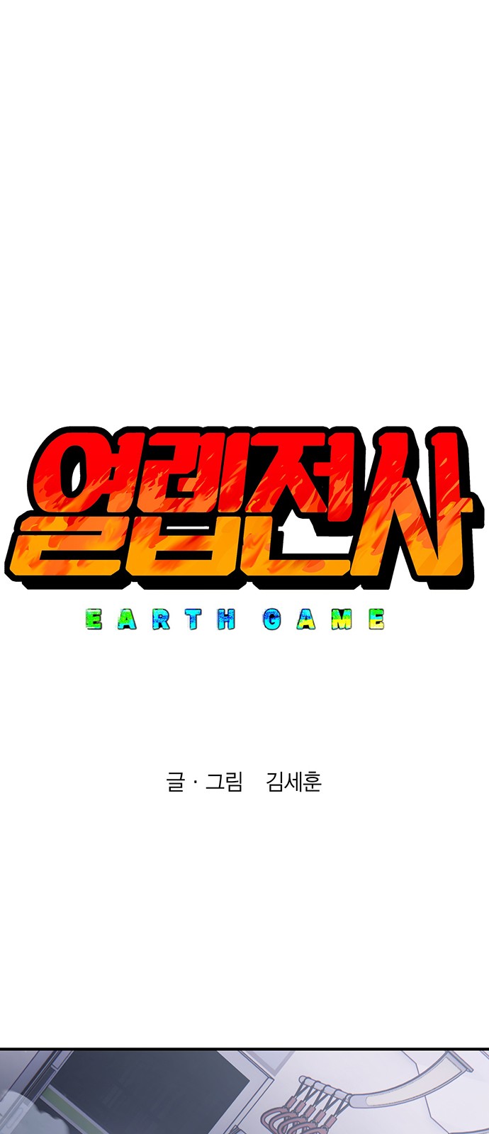 1 페이지