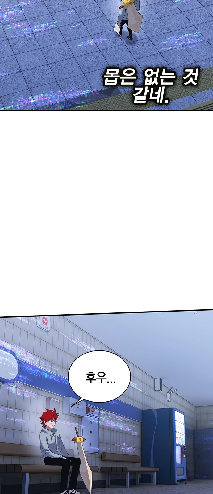 38 페이지