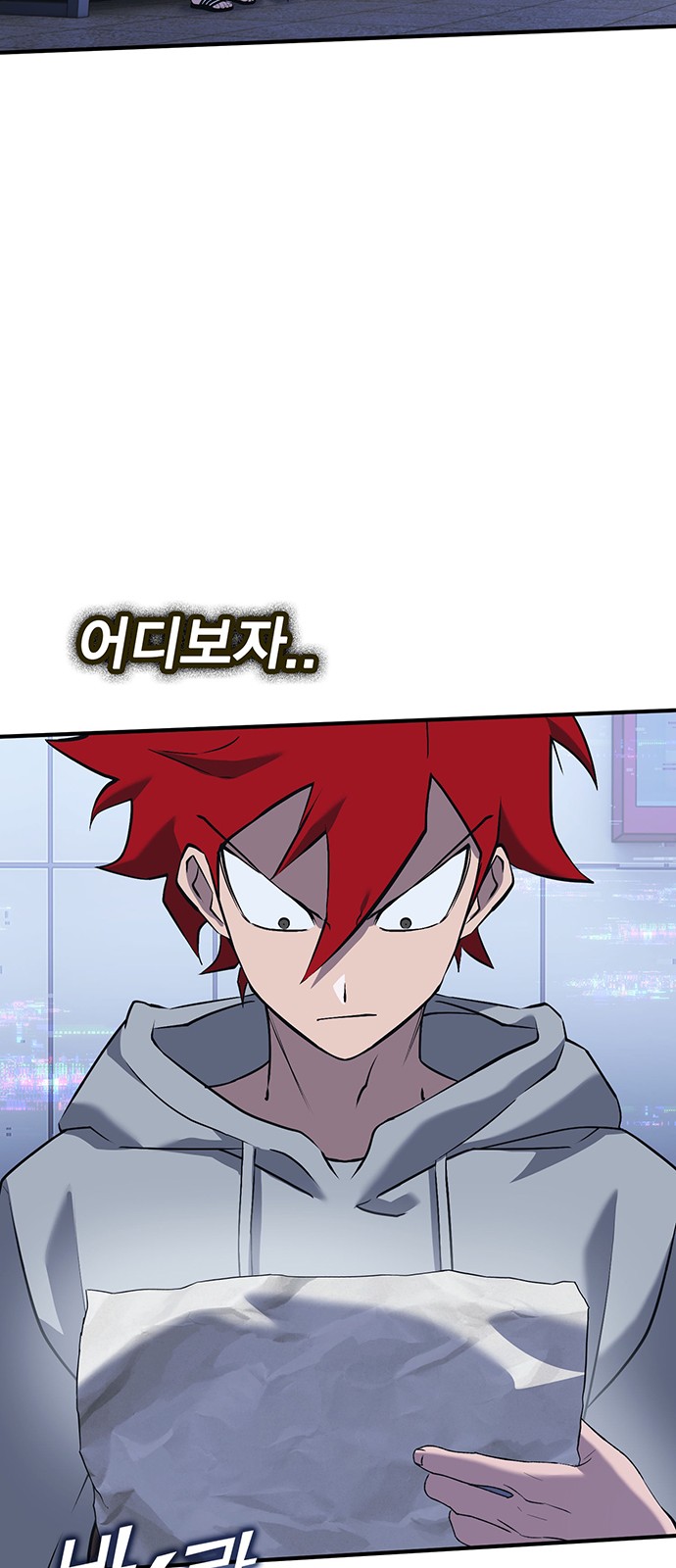 39 페이지