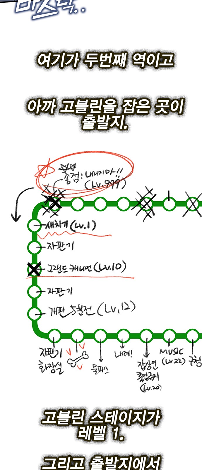40 페이지