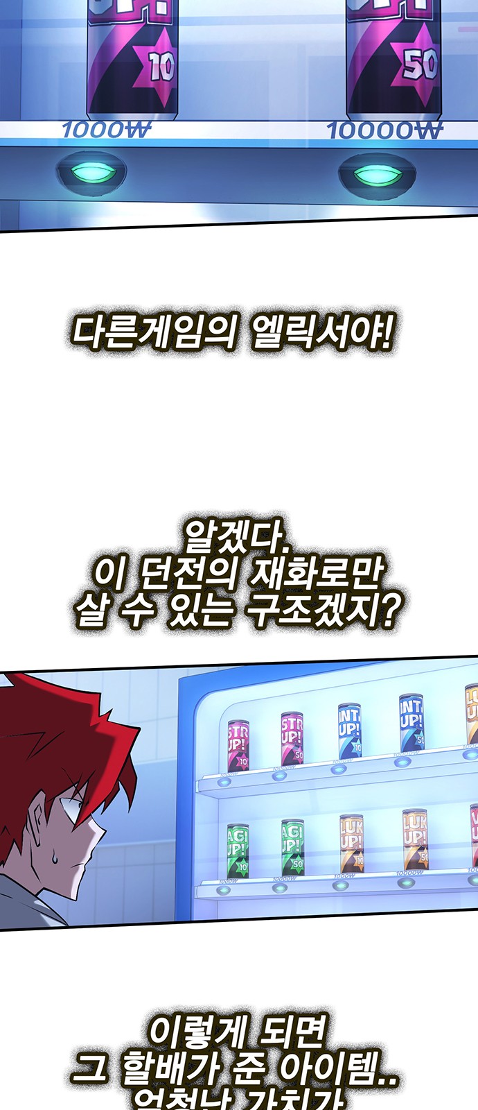 47 페이지