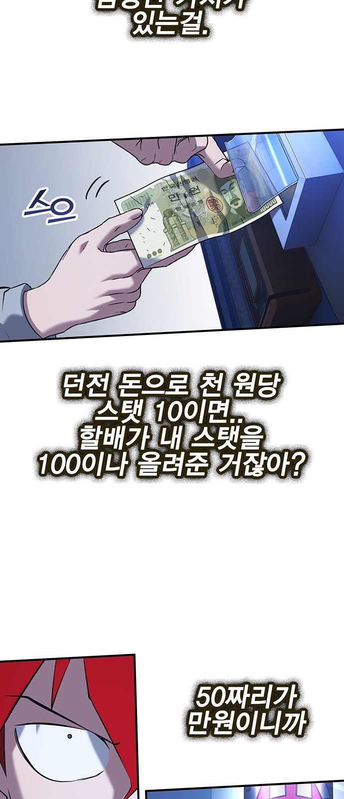 48 페이지
