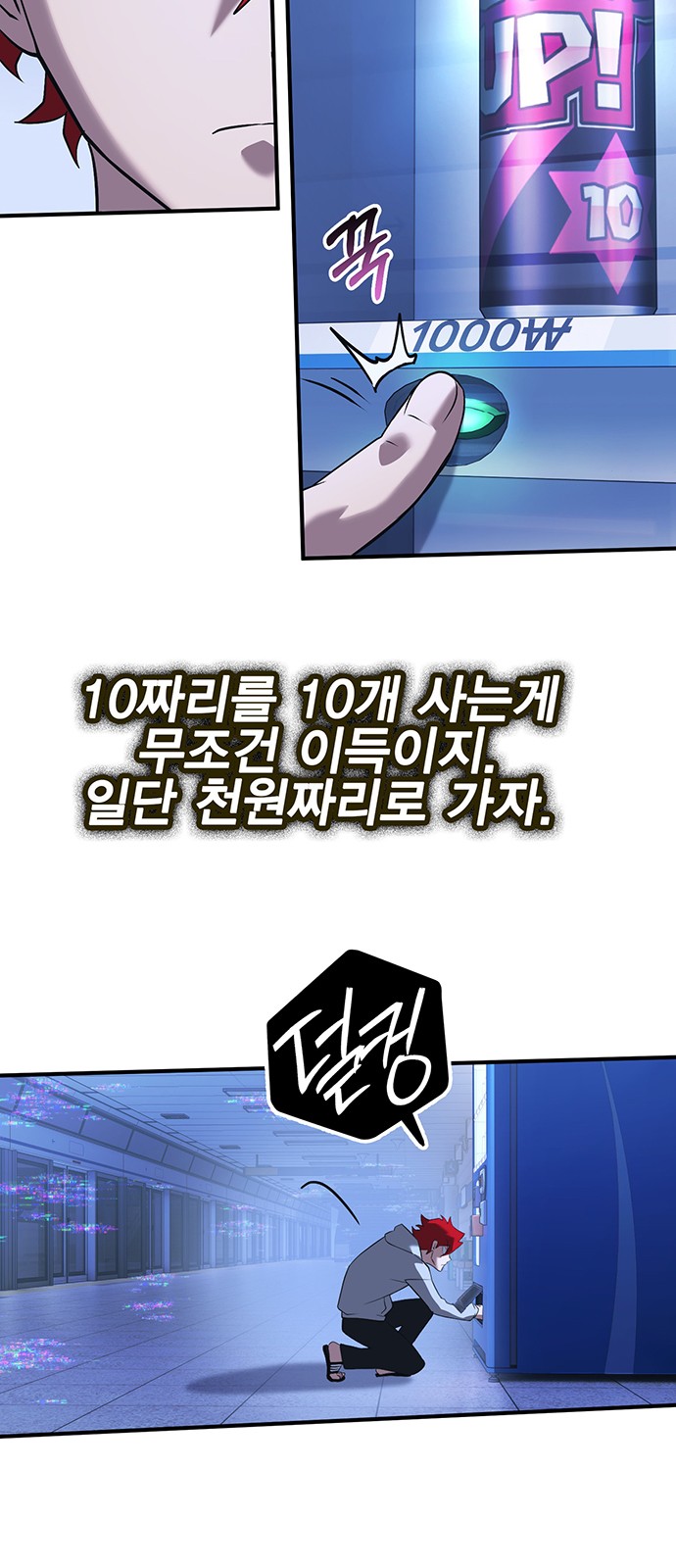 49 페이지