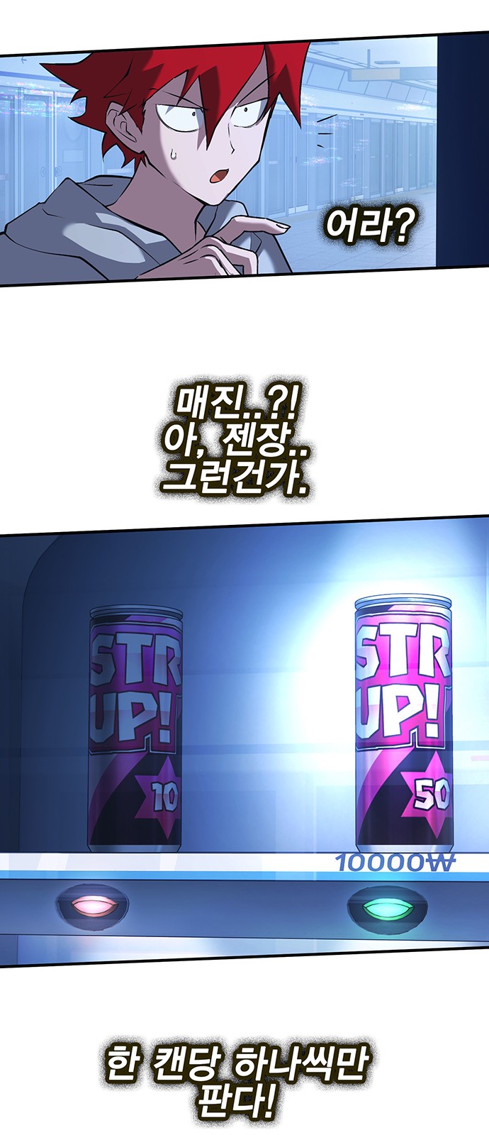 53 페이지