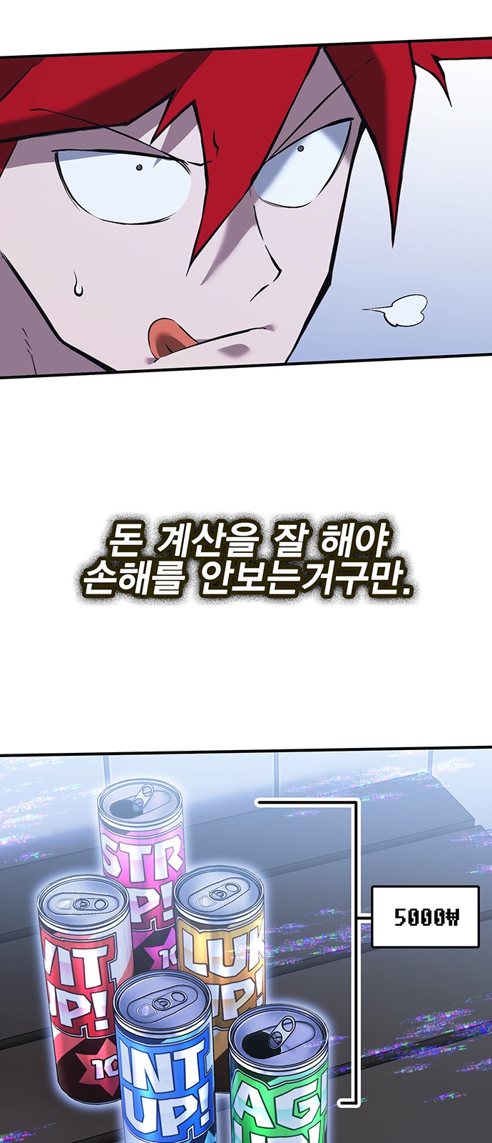 54 페이지