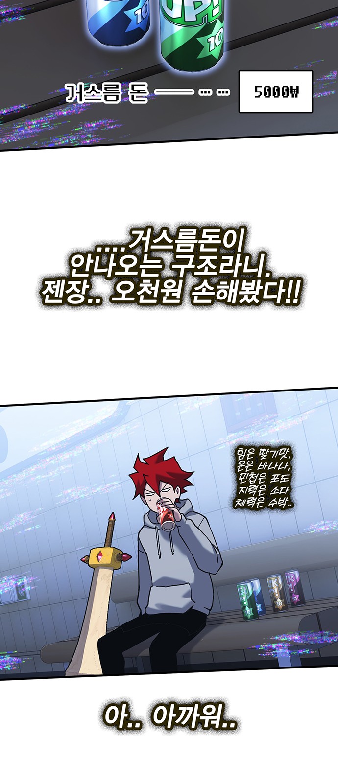 55 페이지