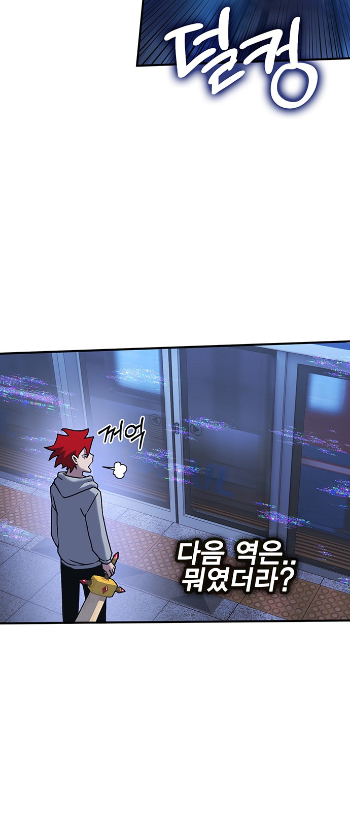 57 페이지