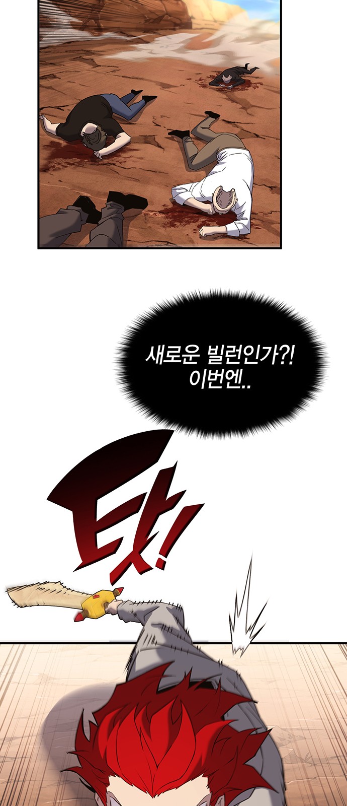 67 페이지
